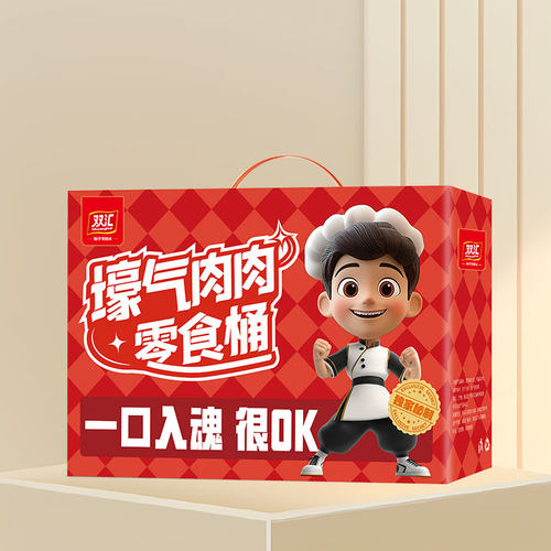 双汇熟食礼盒壕气肉肉休闲零食大礼包小美满1275g京味烤火腿礼品