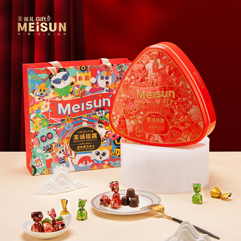 美诚松露巧克力礼盒520g抹茶榛子夹心黑松露巧克力多口味组合礼品