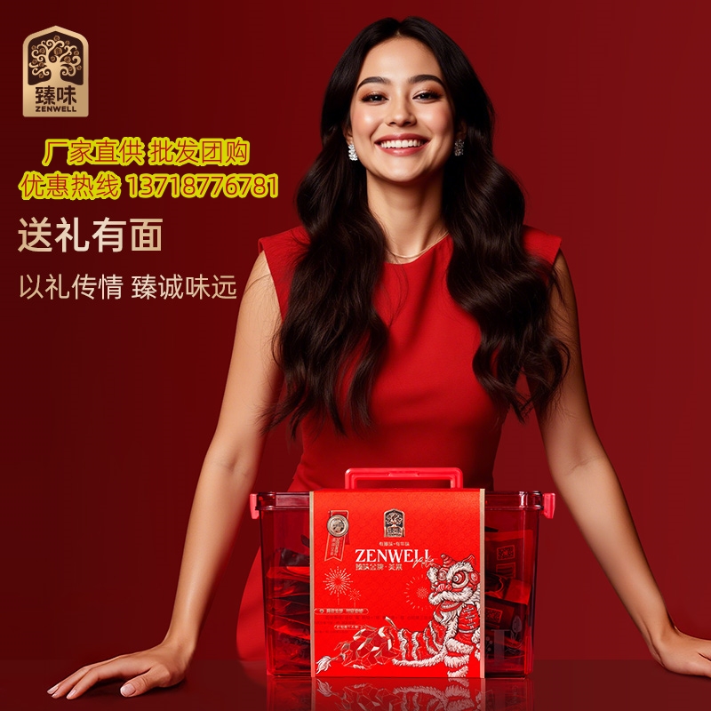 臻味金牌美果坚果礼盒2.45kg干果零食礼包整理箱高档礼品年货送礼