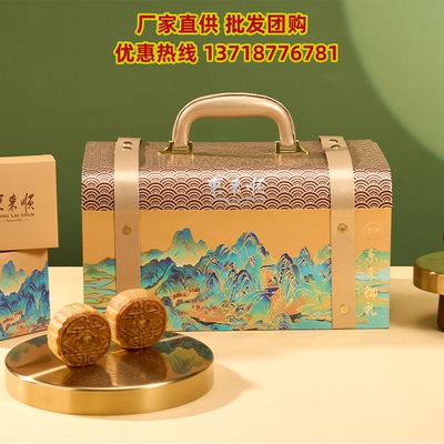 东来顺月饼礼盒1200g东来御礼清真食品广式金沙奶黄中秋礼品送礼