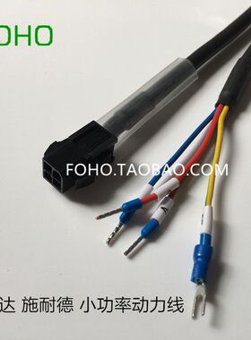 施耐德伺服电机专用动力线VW3M5111R30/50/100 VW3M5D1AR50/100