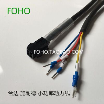 施耐德伺服电机专用动力线VW3M5111R30/50/100 VW3M5D1AR50/100