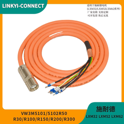 施耐德LXM32系列伺服电机动力编码器线VW3M5101R30/R50/R100/R200