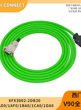 编码器电缆6FX3002-2DB20-1AD0/3米/1AF0/5米/1BA010米/1CA0 20米