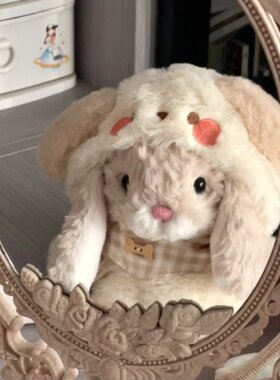 【娃衣】jellycat甜美小兔玩偶15cm娃衣yummy兔鸭子连体服斗篷