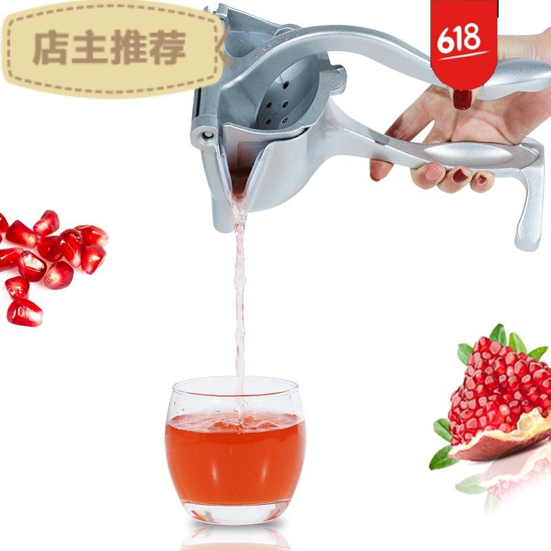 手动咋果汁机柠檬汁挤压器铝制榨汁机商用手动水果挤压器橙汁石榴