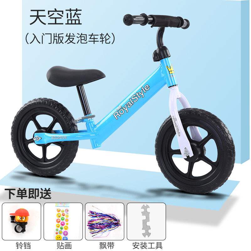 儿童平衡车1-3-6岁滑步车小孩无脚踏溜溜车自行学步车宝宝滑行车