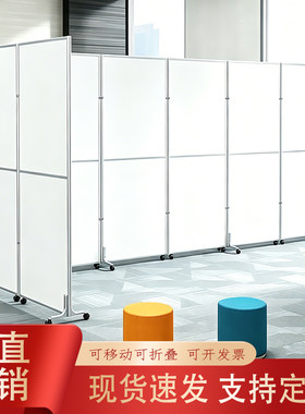 办公工厂车间移动折叠屏风隔断