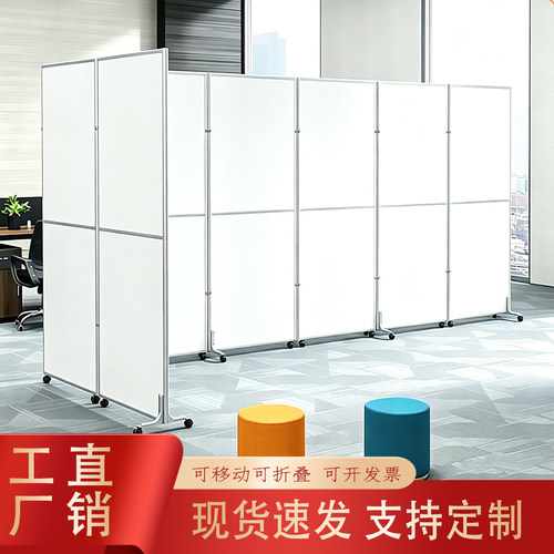 办公工厂车间移动折叠屏风隔断