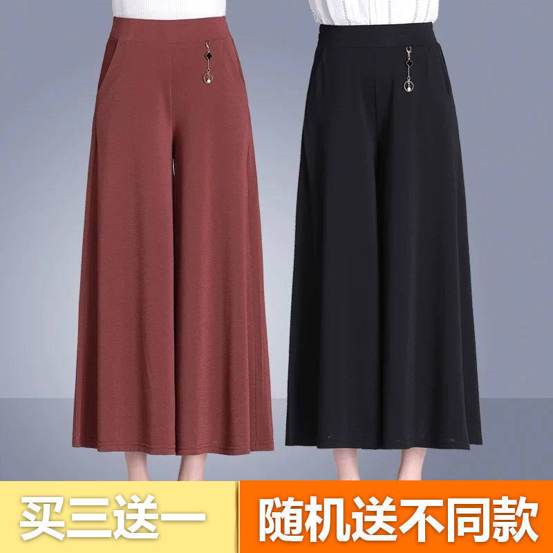 春夏季高腰中老年裙裤休闲舒适九分裤女气质宽松显瘦妈妈阔腿裤子