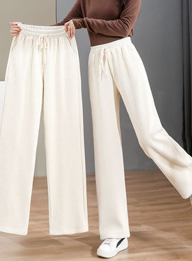 秋冬加绒白色阔腿裤女新款宽松高腰显瘦黑色直筒灯芯绒条绒长裤