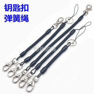 合金钥匙扣弹簧绳弹力伸缩老人小孩防丢手写笔手机链挂绳电话线