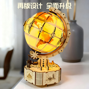 地球仪视界diy手工新年礼物生日礼物拼图3d立体送女孩子礼物摆件