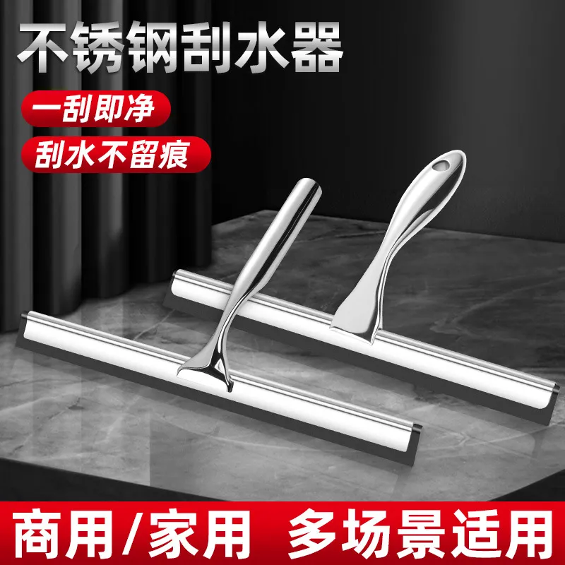 现货锌合金玻璃清洁器雨刮卫生间刮水器擦窗器浴室玻璃刮水器