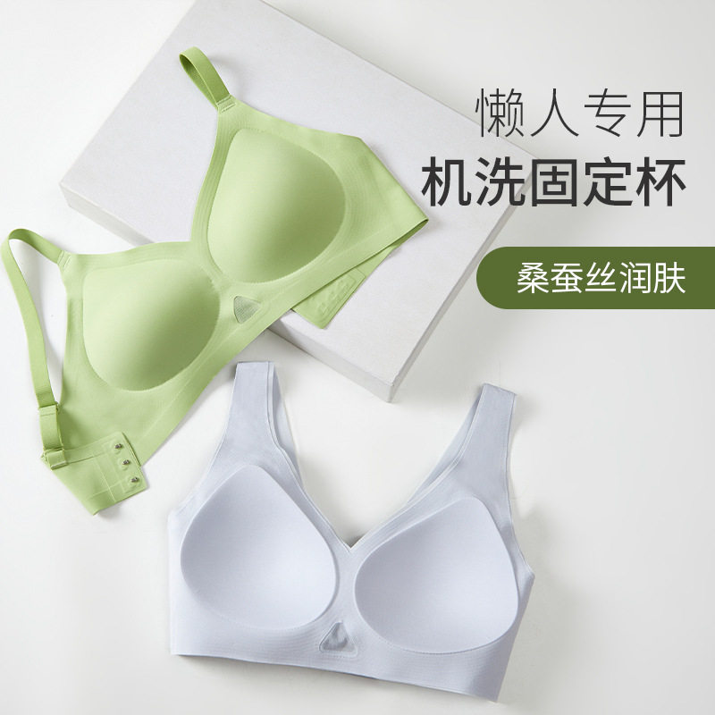 薄款无痕内衣女聚拢收副乳可机洗固定杯文胸防下垂上托简约美背心
