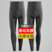 防寒线裤 男士 护腰打底秋冬季 肥佬加大加绒德绒厚秋裤 高腰保暖裤
