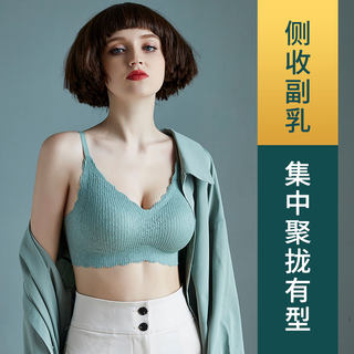 乳胶内衣小胸聚拢女美背性感蕾丝无痕无钢圈吊带背心胸罩夏季薄款