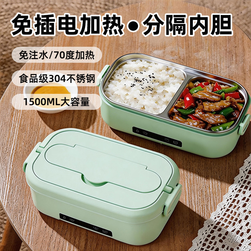 日本无线充电保温分隔饭盒学生专用不锈钢自带电池双格不插电加热