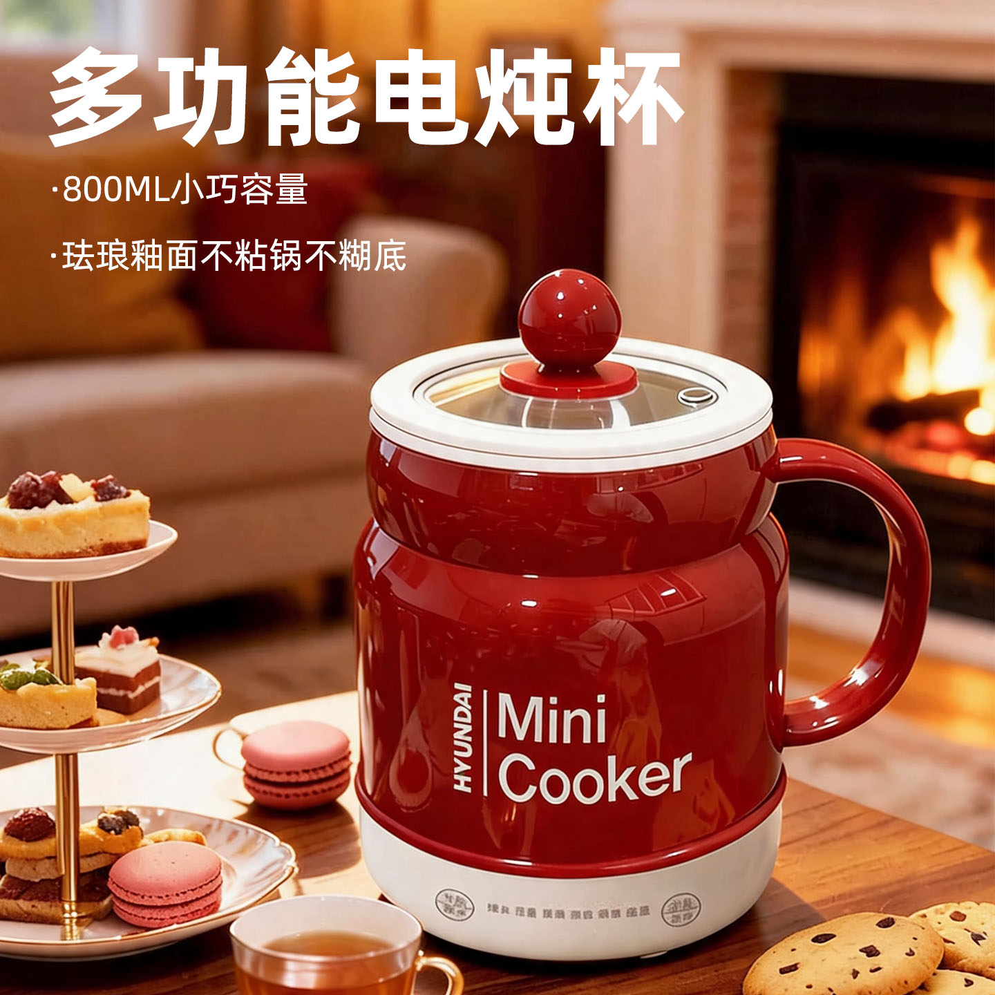 日本2026新款小型电炖杯多功能电煮杯小型家用一人食煮粥养生壶图片