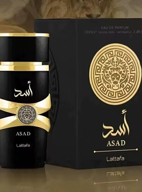Lattafa拉塔法Asad阿萨德Yara雅拉男女士香水中东迪拜香氛Perfume