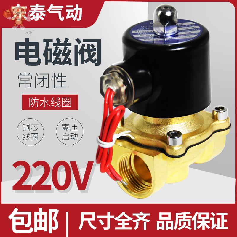 自动时间电磁阀自动定时器电动电子排水阀放水时控开关220v 24v