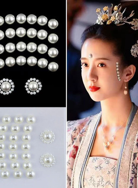 唐代古装脸部贴钻化妆贴脸钻饰品眼妆亮钻泪痣钻水钻贴脸眼角闪钻