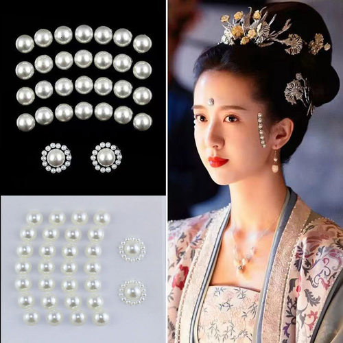 唐代古装脸部贴钻化妆贴脸钻饰品眼妆亮钻泪痣钻水钻贴脸眼角闪钻