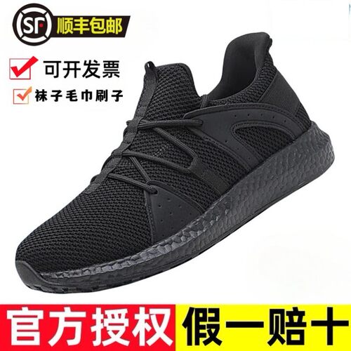 正品5314消防春秋作训男鞋超轻软底运动夏季训练鞋耐磨跑步体能鞋