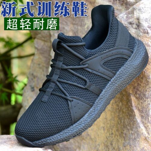 新式际华消防作训鞋飞织减震爆米花减震耐磨透气跑步鞋夏季训练鞋
