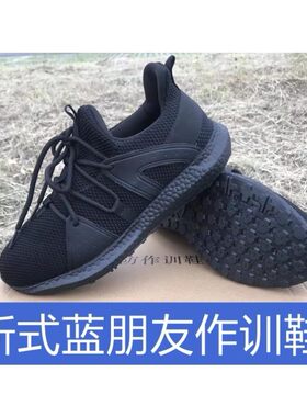 新式作训鞋男黑色冬季加绒超轻跑步训练鞋保安棉鞋女网眼消防胶鞋