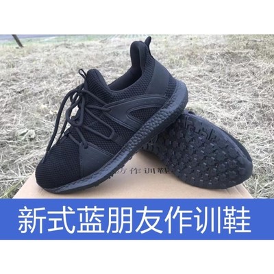 新式作训鞋男黑色冬季加绒超轻跑步训练鞋保安棉鞋女网眼消防胶鞋