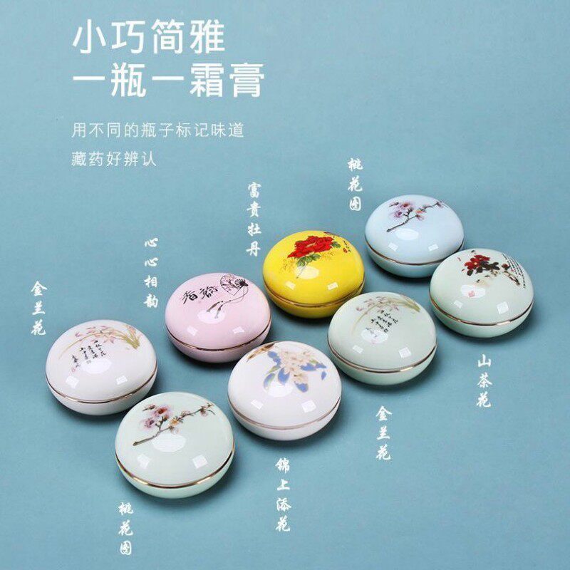 30ml美妆盒精美陶瓷罐小瓷盒定制