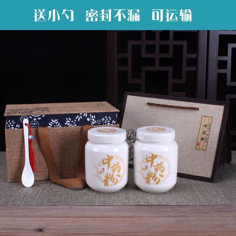 中药粉防潮陶瓷罐可定logo图文