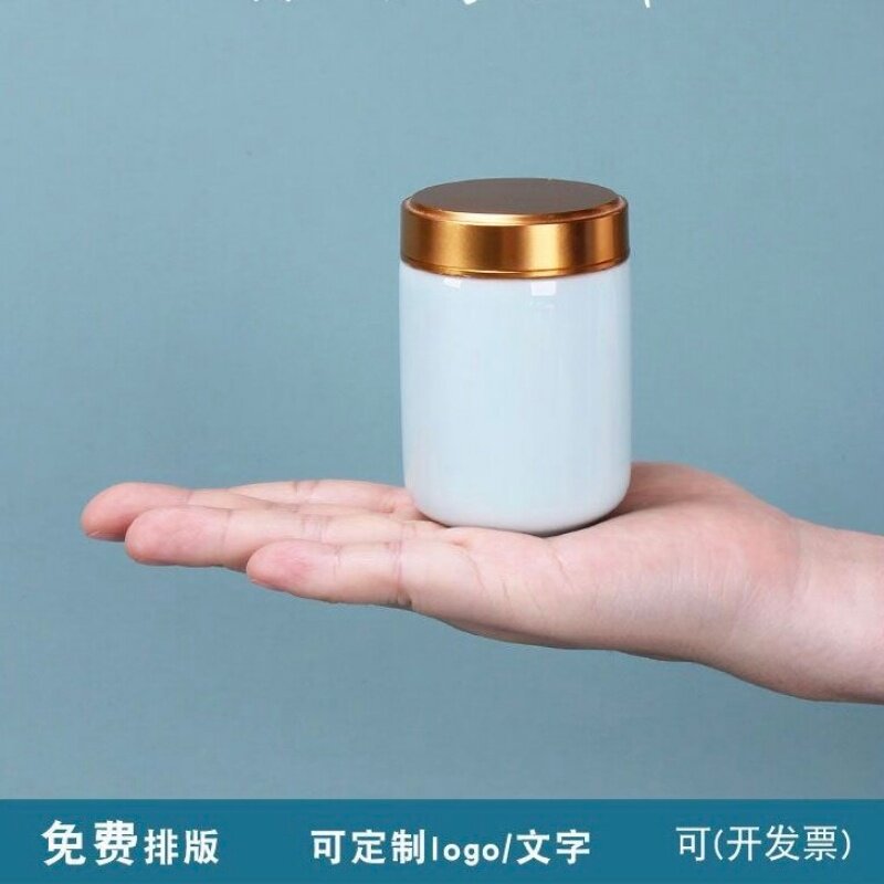 合金盖螺旋青瓷直罐陶瓷可定制