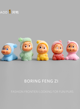 看星星人桌面解压情绪治愈小摆件