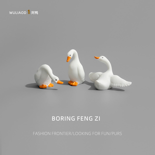 阿鸭家 饰 无聊了摆几只大白鹅看看桌面情绪治愈小摆件小众工位装