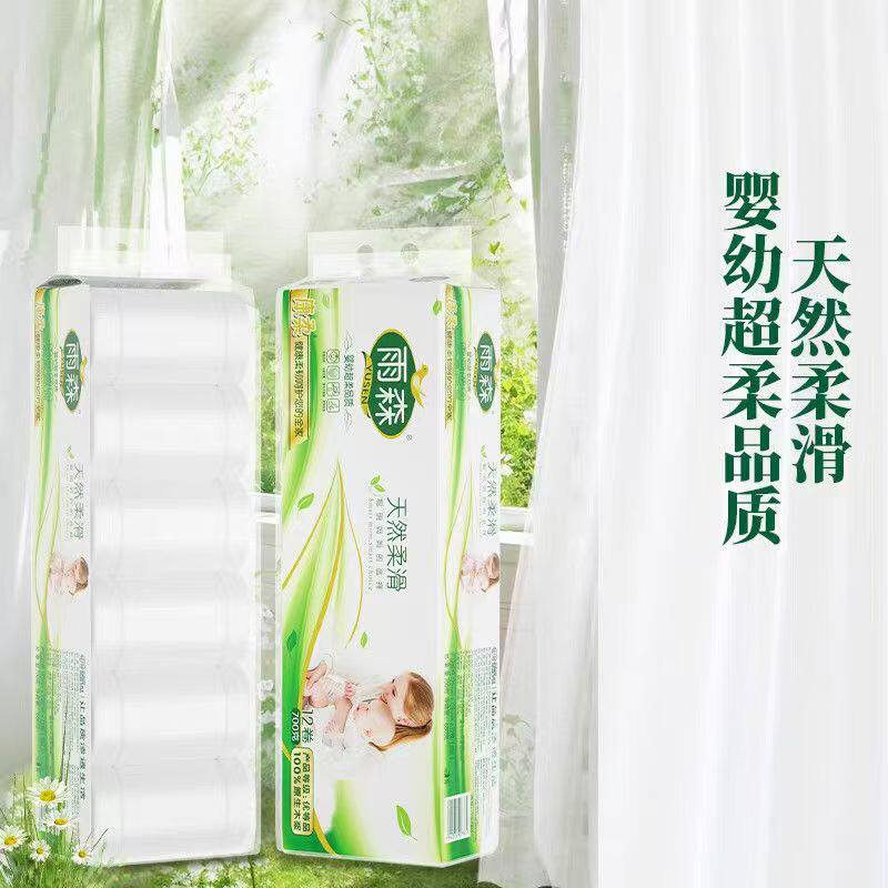 雨森无芯卷纸5层加厚母婴适用