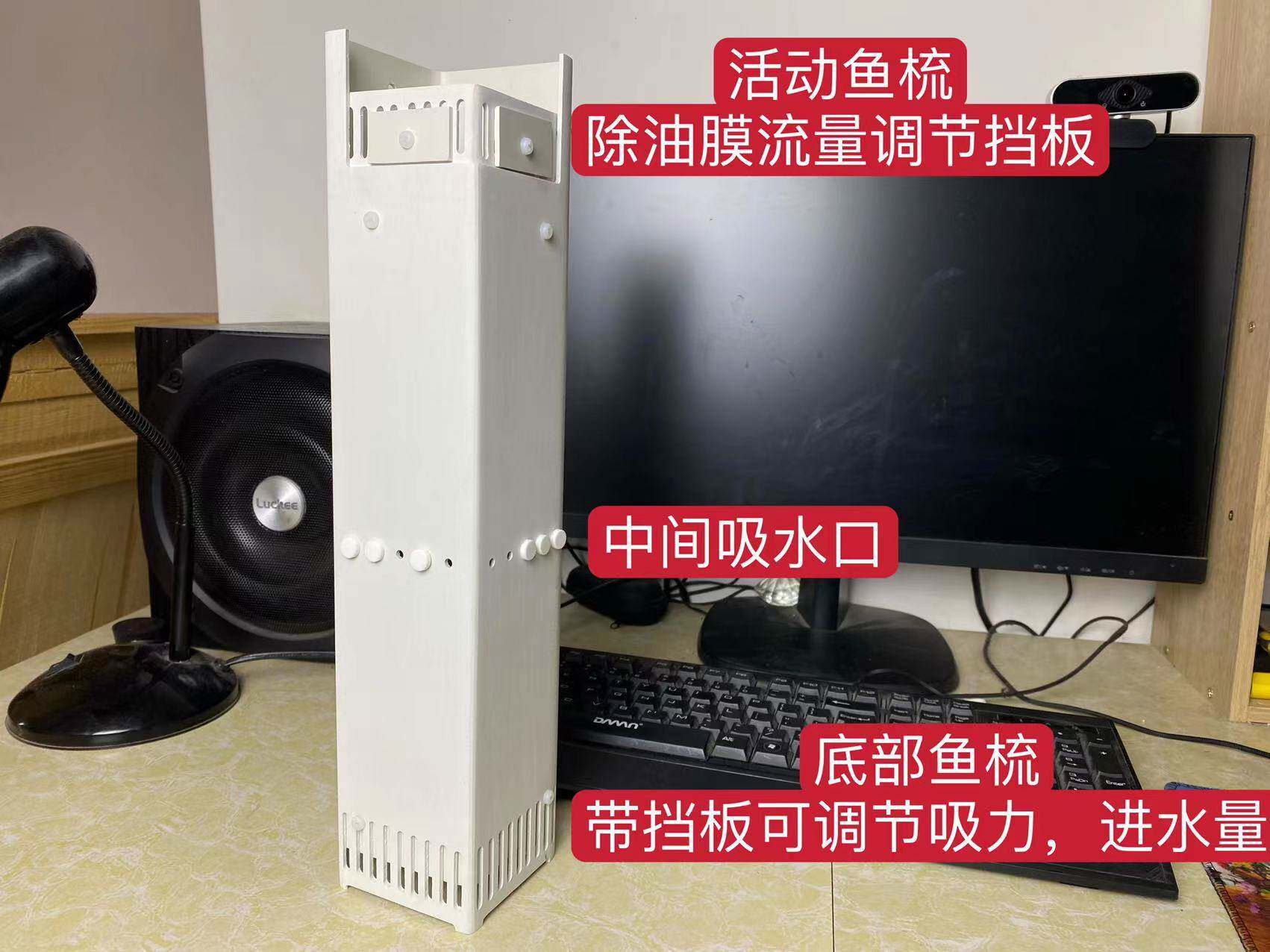 伪直角溢流鱼缸虹吸管件不打孔改过滤上滤改底滤