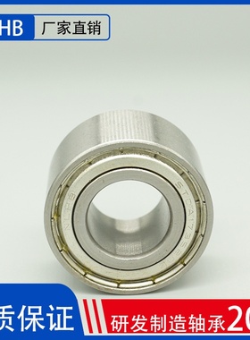 包覆纱机轴承STDA173520Z 厂家直销 双列设计 接受定制