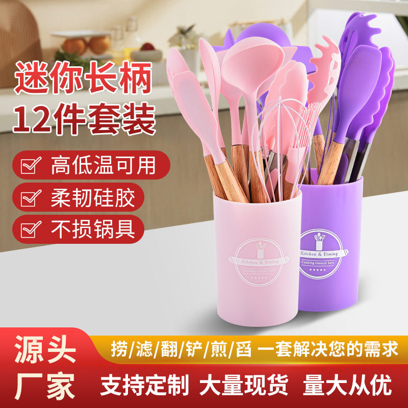 2025新品硅胶厨具12件套 580克套装耐高温不粘锅铲子汤勺打蛋器烹