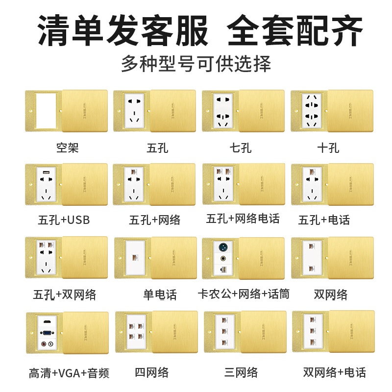 86型平推式地插座防水超薄隐形隐藏式五孔电源网络地面地板地插座
