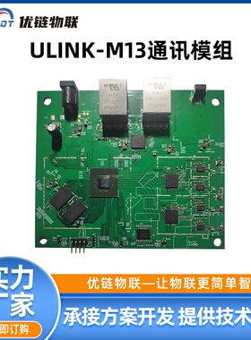 IPQ6000 WIFI6 IPQ9574 QCN6224路由器CPE传输AP模组MESH方案厂家