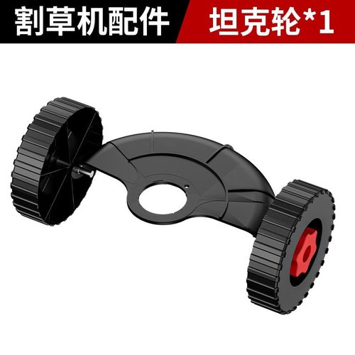 锂电割草机配件电动除草机刀片锯片挡草板充电器割草刀电动割草机