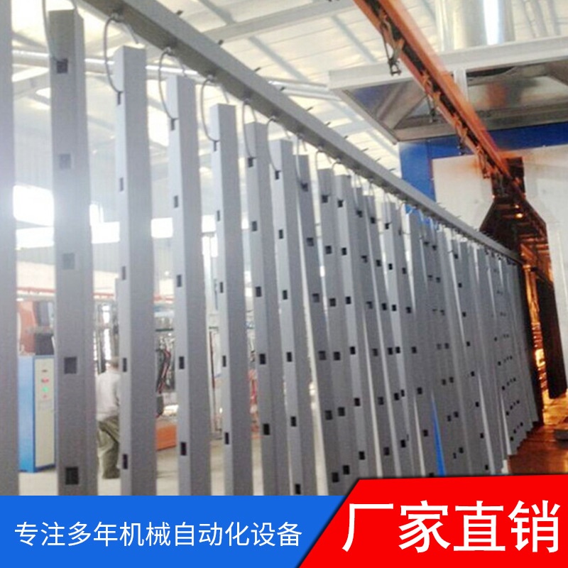 厂家供应五金喷涂生产线环保低耗节能高效涂装输送传动环保节能