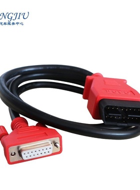 适用道通908S测试主线蓝牙连接线MS906测试线延长MS908PRO数据线