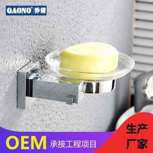 直售2503 玻璃碟透明 浴室五金挂件肥皂碟 全铜镀铬香皂架铬色