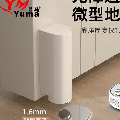 誉马免打孔阻尼静音地吸室内卫生间浴室门吸防撞防风厕所金属门碰