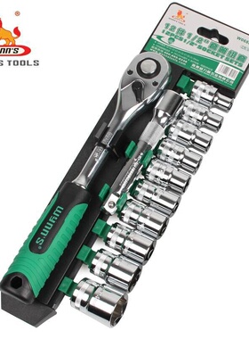 威力狮 棘轮扳手套筒组套12.5mm汽修工具组合12件套套筒组套W0688