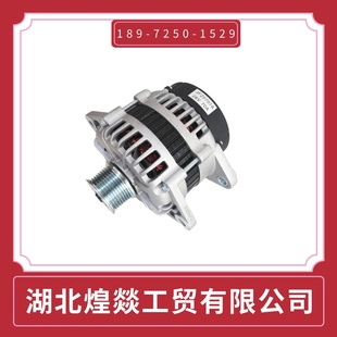 厂家直销佩特莱A0014949PA客车柴油发动机发电机14V 270A充电机