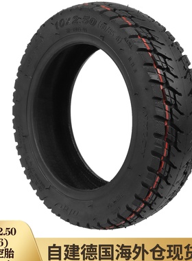 ULIP真空胎电动滑板车10x2.50内胎外胎10寸真空胎60/85-6充气轮胎